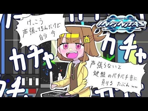 【beatmania IIDX INFINITAS】手首を労わろう【 ぶいすぽっ！ / 千燈ゆうひ 】