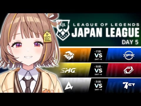 LJL 2024 Summer Split Day 5 公式ウォッチパーティー！【 ぶいすぽっ！ / 千燈ゆうひ 】